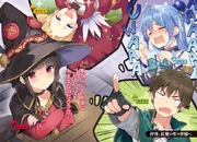 Yorimichi 2 2