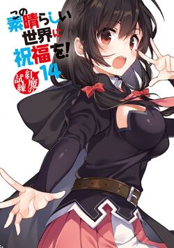 Yunyun KonoSuba Kono Subarashii Vintage Vector Anime Design | Art Board  Print