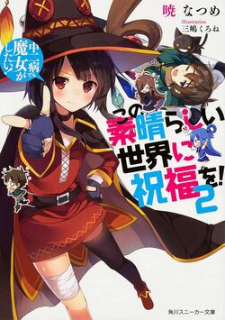 KonoSuba: TGLAB Character Posters - Kazuma Satou by