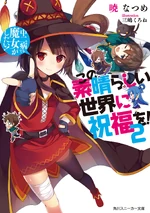 第2巻