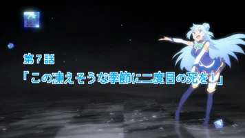 Konosuba Episode 7 (2.68 MB) Episode 7