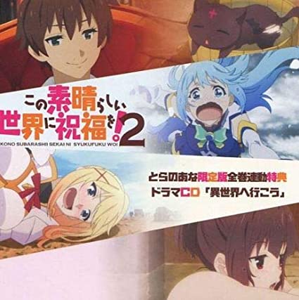 12 x 15 Kono Subarashii Sekai ni Shukufuku wo! 2 KonoSuba Anime Poster  -red