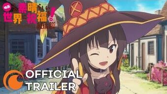 Konosuba Movie Kono Subarashii Sekai Ni Shukufuku Wo Wiki Fandom Eiga kono subarashii sekai ni shukufuku o! kono subarashii sekai ni shukufuku wo