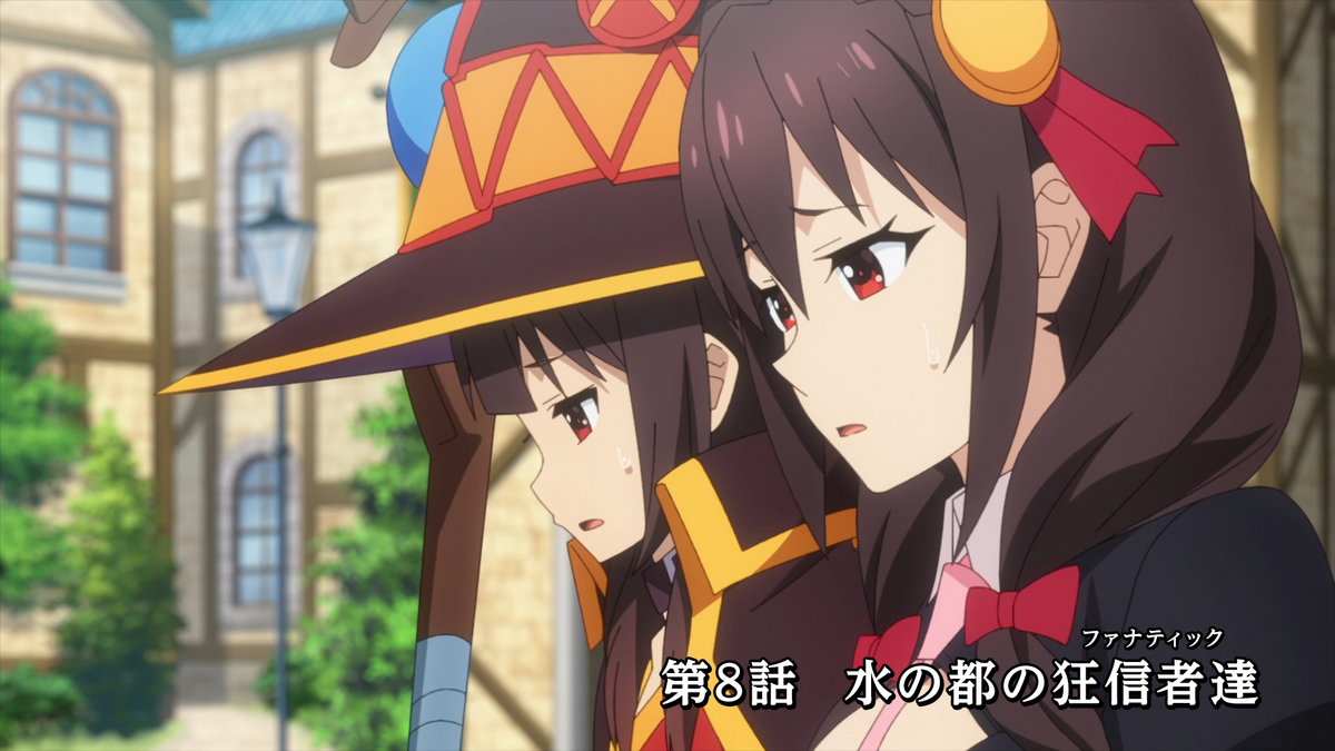 ALL IMAGES VIDEOS SHOPPING NEW Megumin I Kono Subarashii Sekai ni Shukufuku  wo! Wiki I FANDOM powered konosuba.wwk\a.com >wiki » Megumwn Megumin (57)  «am) is an Arch Wizard of the Crimson Magic