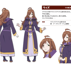 Wiz Image Gallery Kono Subarashii Sekai Ni Shukufuku Wo Wiki Fandom Kazuma satō (佐藤 和真, satō kazuma). kono subarashii sekai ni shukufuku wo