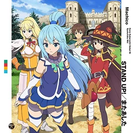 Konosuba Labyrinth and Adventure Theme Cover