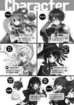 Konosuba Volume 14: Chapter 2