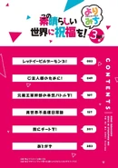 Yorimichi 3 5.jpg (85 KB)