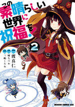 Konosuba Manga Volume 2