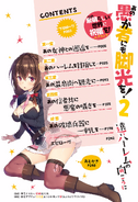 Kyakkou Volume 2 TOC