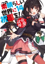 Volume 14