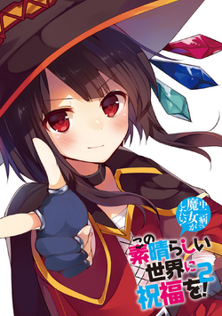 Konosuba: An Explosion on This Wonderful World! Bonus Story (Light Novel):  Konosuba: An Explosion on This Wonderful World!, Bonus Story, Vol. 2 (Light  Novel): Deadbeat Busters (Paperback) 