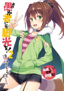 Read Can I Have Simple Daily Life? Maybe Next Time (Fanfic Konosuba) -  Daunloco - WebNovel