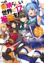 Volume 17
