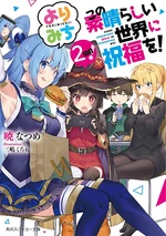 Volume 2