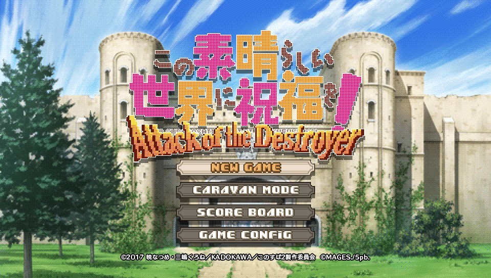 Kono Subarashii Sekai ni Shukufuku wo! Attack of the Destroyer (PS Vita  Gameplay) 