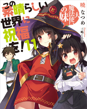Konosuba Light Novel Volume 11 Kono Subarashii Sekai Ni Shukufuku Wo Wiki Fandom