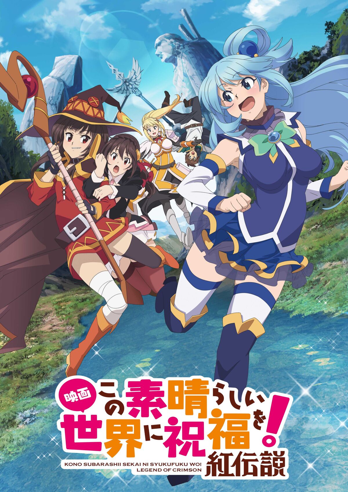 How to watch KonoSuba in the right order — seasons, OVAs and movie and  Isekai Quartet – Leo Sigh