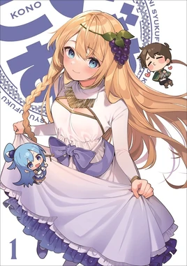 Konosuba BD 11 Cover