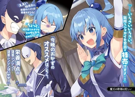 Aqua gets into a selling contest with ..