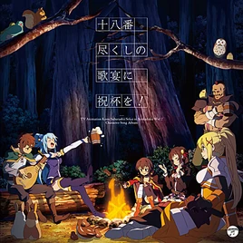 Character Song 2 Cover