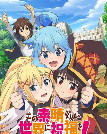Kono Subarashii Sekai Ni Shukufuku O Kono YokubÅ No IshÅ Ni ChÅai O Kono Subarashii Sekai Ni Shukufuku Wo Wiki Fandom Seleccione el sns que desea compartir. kono subarashii sekai ni shukufuku wo