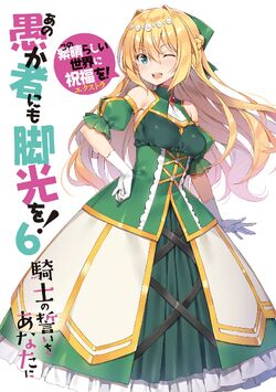 O QUE VAI ACONTECER NA 3 TEMPORADA KONOSUBA (Spoiler Volume 6 da Light  Novel) EP 1 - Kazuma Morre