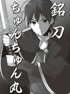 KonoSuba Vol4-1