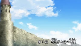 Explosion Episode 11 Title