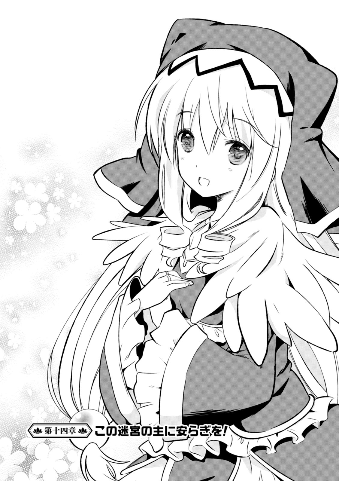 Konosuba Coloring Book: Kazuma Sato Adventure Anime Manga Coloring Book Get  Creative Be Inspired Have Fun And Chill Out With 8.5 X 11 20 Unique Pages   Black Line Art Relaxing Gift