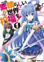 Konosuba Manga Volume 1