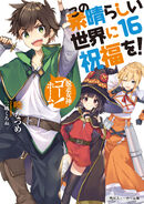 Konosuba Volume 16