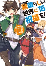 Volume 16