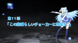 OVA Title
