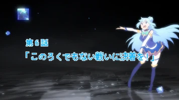 Konosuba Episode 6 (2.64 MB) Episode 6