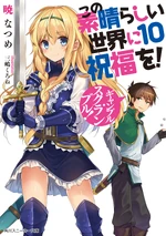 Volume 10
