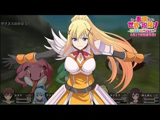 『この素晴らしい世界に祝福を！～希望の迷宮と集いし冒険者たち～』プレイムービー「ゆんゆん加入からダンジョン探索へ」