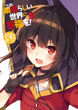 Konosuba Volume 9: Chapter 5