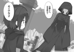 Megumin/Image Gallery, Kono Subarashii Sekai ni Shukufuku wo! Wiki, Fandom