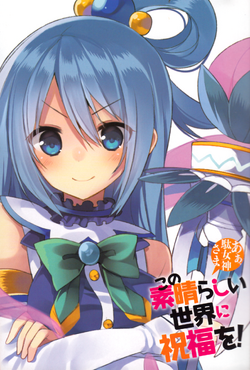 Aqua - Konosuba - Kono Subarashii Sekai ni Shukufuku wo - Anime LoRA -  HyperRealsitic - v1.1, Stable Diffusion LoRA