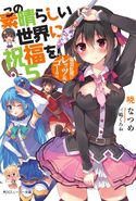 Konosuba Volume 5 Cover