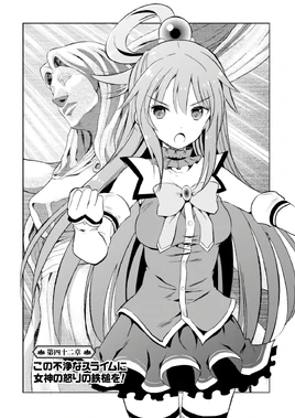 Konosuba Chapter 42