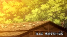 Explosion Episode 2 Title