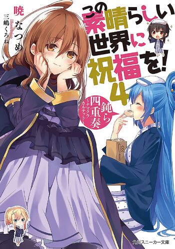 Konosuba Volume 4 Cover