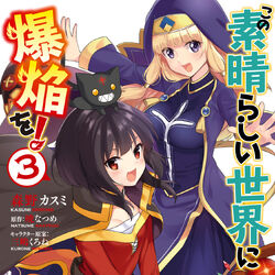 NOVA HISTORIA DE KONOSUBA COM REVELAÇÕES - Spoilers do Manga Kono Subarashii  Sekai ni Bakuen wo!