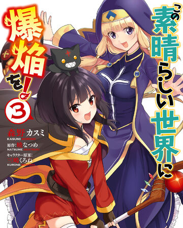 Kornyezetszennyezes Melbourne Nyaralni Kono Subarashii Sekai Ni Shukufuku Wo 03 Signe Moi Com Kono subarashii sekai ni shukufuku o! www signe moi com