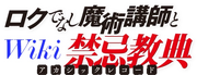 Akashic Records Wiki