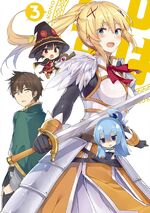 Konosuba BD 3