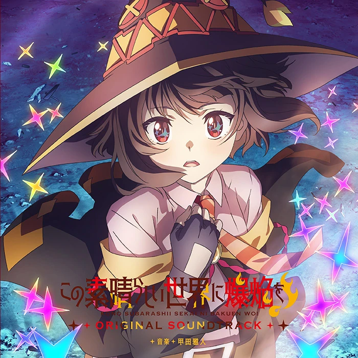 Kono Subarashii Sekai ni Bakuen wo! Original Soundtrack | Kono
