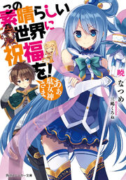 Konosuba Volume 1 Cover